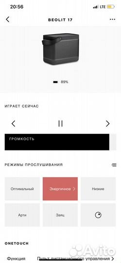 Вeоlit 17 Bang & Olufsen