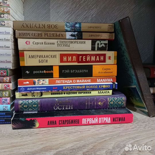 Книги и манга