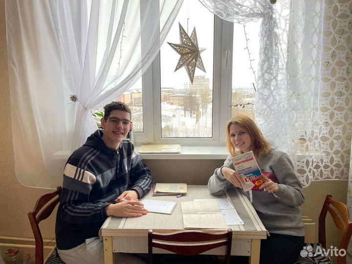 Репетитор по истории и обществознанию