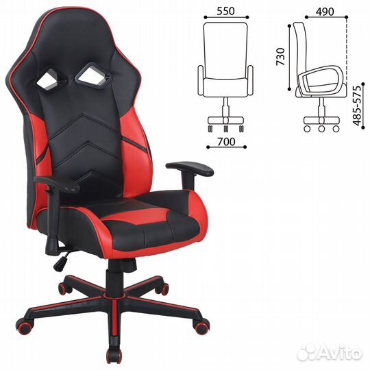 Кресло компьютерное 