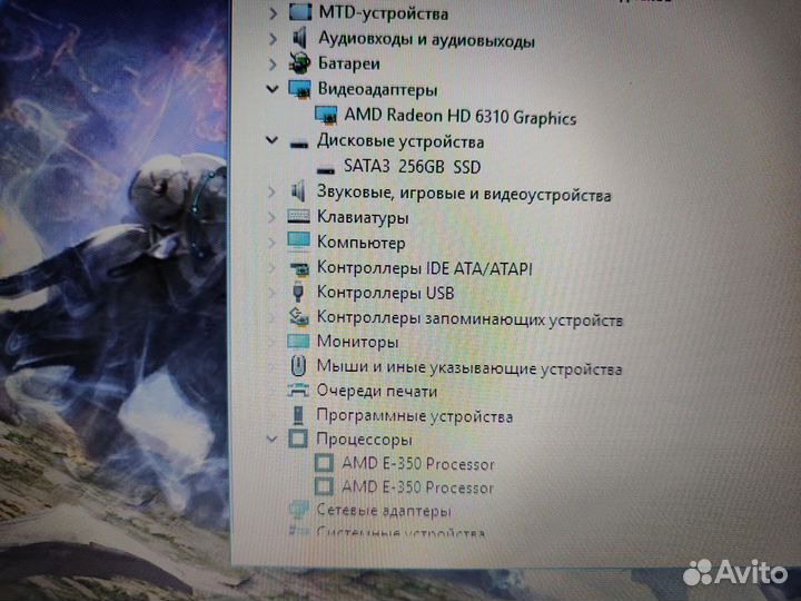 Мощный Sony AMD 2GB видео 8 озу SSD