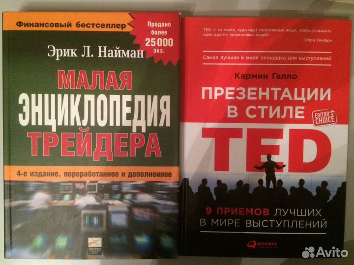 Учебники для подготовки к егэ,огэ,словарь и другое