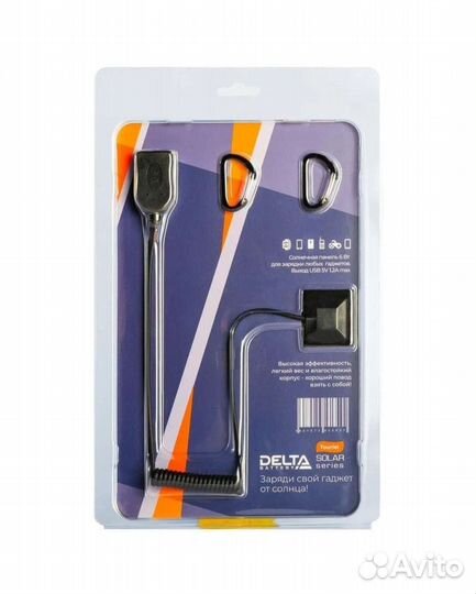 Солнечная батарея для зарядки 6вт