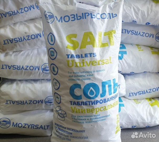 Соль Таблетированная