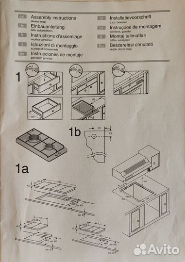 Газовая варочная панель bosch 2 конфорки