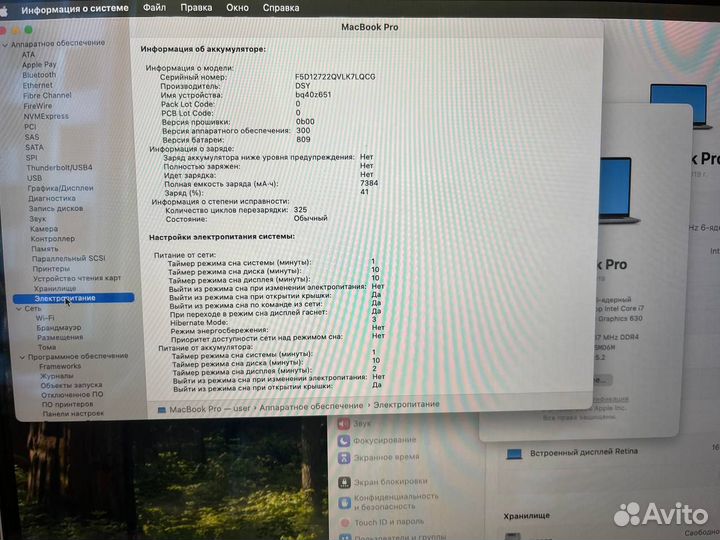 Macbook pro 16 model a2141