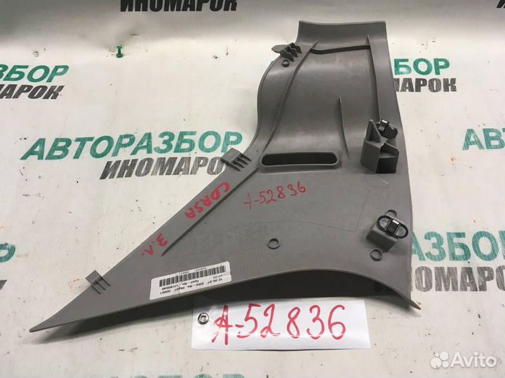 Обшивка стойки для Opel Corsa D 4 2006-2014г