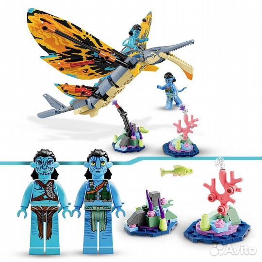 Lego Avatar 75576