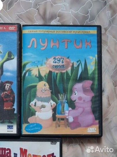 Лунтик для Сергея