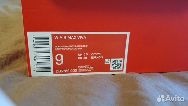 Кроссовки Nike Air max Viva (размер 40,5 - 26см)