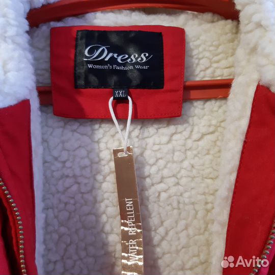 Парка женская 48-50