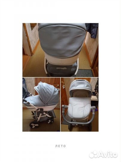 Коляска 2 в 1