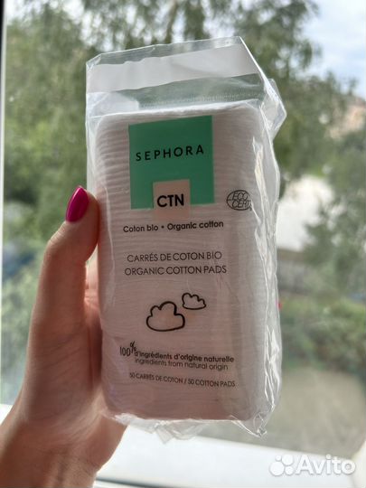 Ватные диски sephora 50 шт