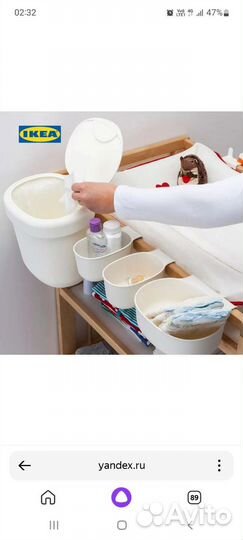 Пеленальный столик IKEA