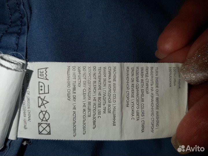 Рубашка для мальчика acoola 140