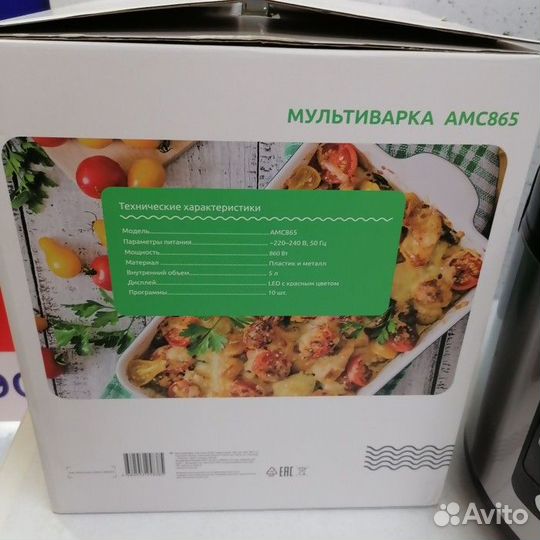 Мультиварка Aceline AMC865 (Рассрочка / Л4)