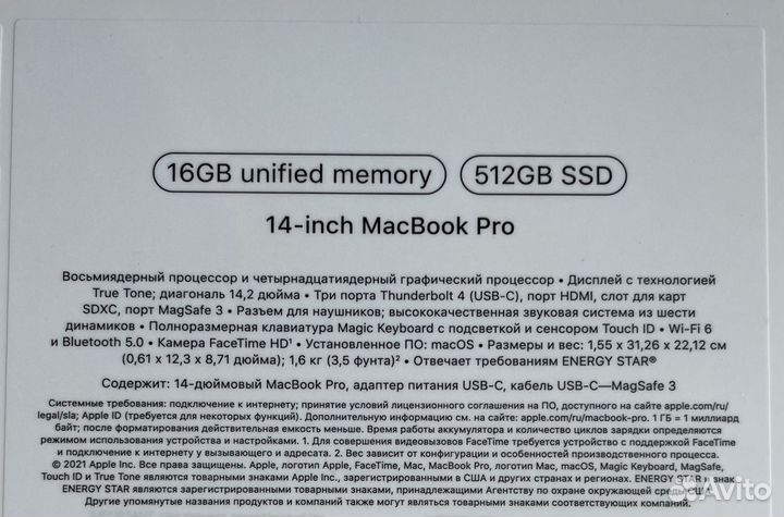 MacBook Pro 14 M1 Pro/16/512 SG mkgp3RU/A новый
