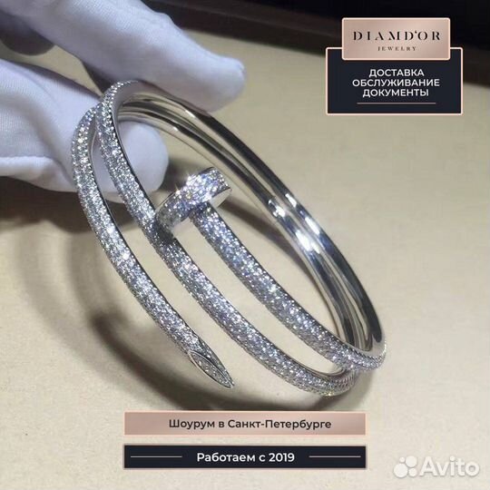 Cartier Браслет золото, бриллианты 3,61 ct