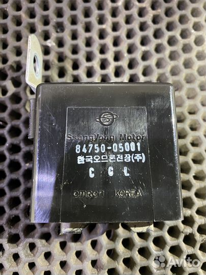 Реле центрального замка Кайрон SsangYong Kyron