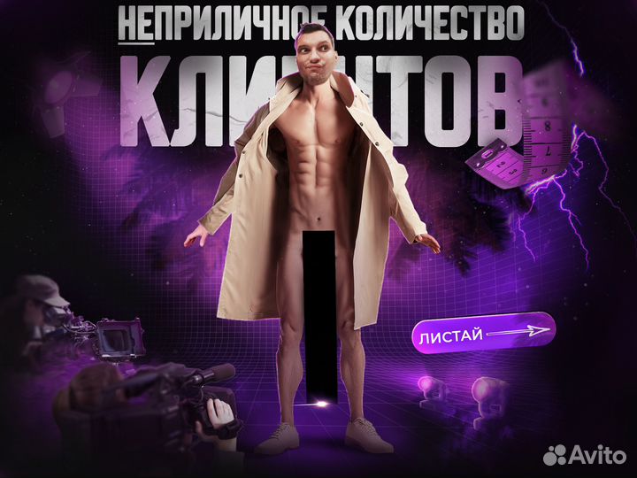 Нейро таргетолог, продвижение услуг, 150+ кейсов