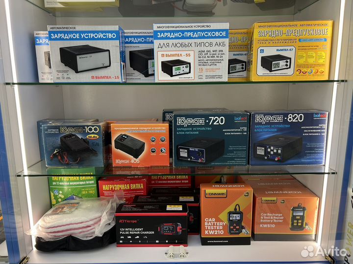 Зарядное устройство в наличии, большой выбор