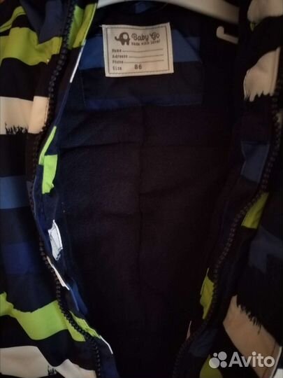 Комбинезон зимний