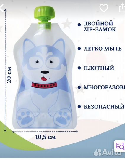 Пакты для детского питания