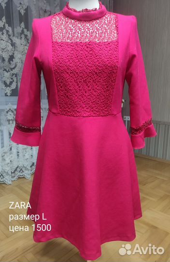 Платье бренды