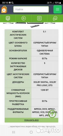 Продам акустику sony DAV-FXG9K