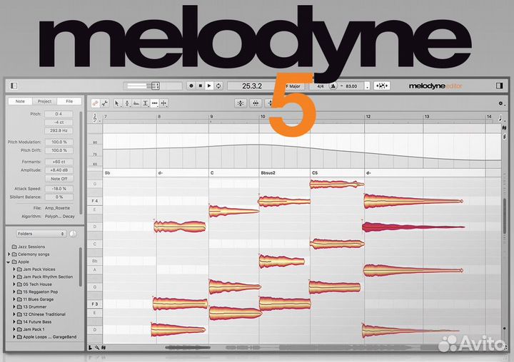 Лицензии Celemony Melodyne, Antares Autotune Pro X