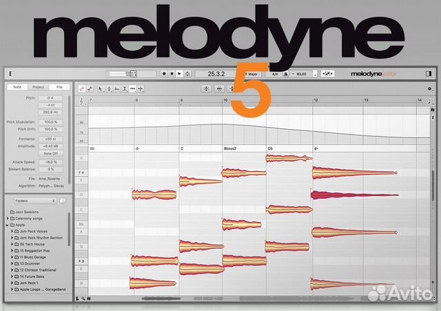 Лицензии Celemony Melodyne, Antares Autotune Pro X