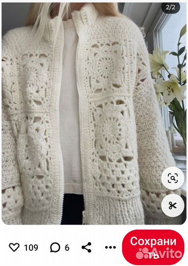 Кардиган женский ручная работа