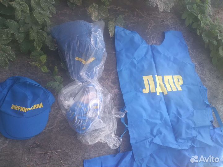 Флаги,кепки,значки,фартуки лдпр