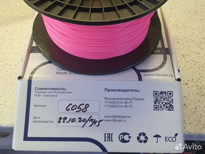 ABS пластик для 3d принтера