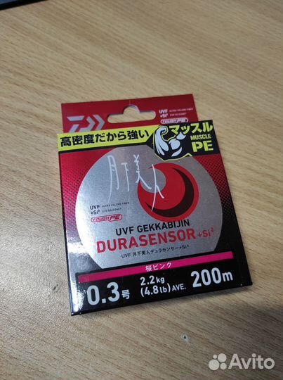 Shimano 20 Twin Power C2000S + полный тюнинг