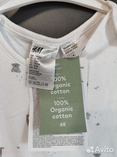 Спальный мешок конверт 2.0 TOG новый hm 98 104