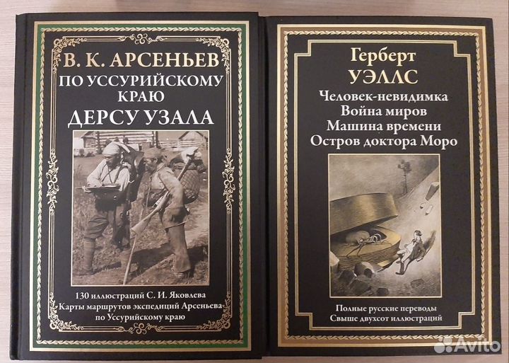 Подарочные книги изд-во сзкэо