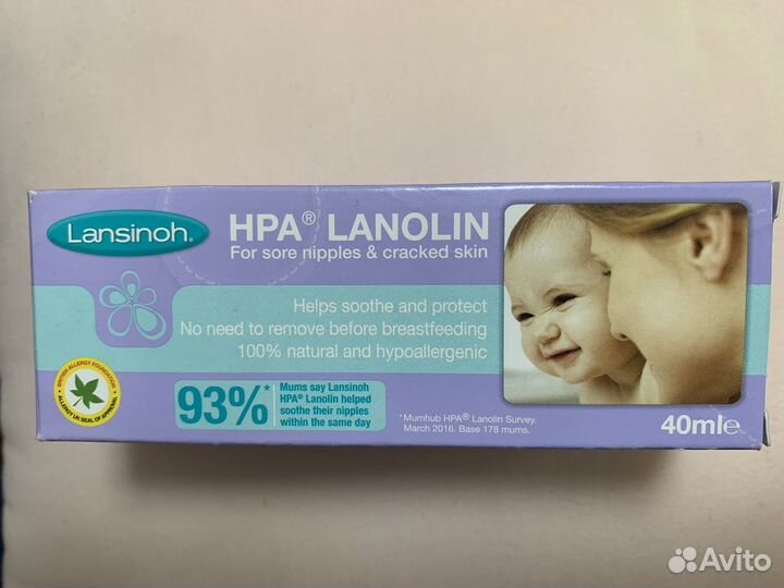 Крем для сосков Lanolin Lansinoh