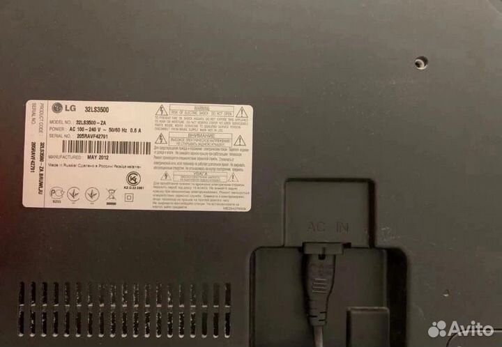 Телевизор LG 32LS3500