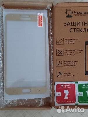 Защитное стекло на samsung J7 neo