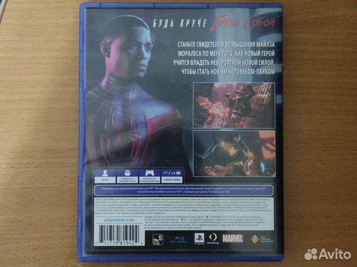 Игры для приставок ps4 ps5