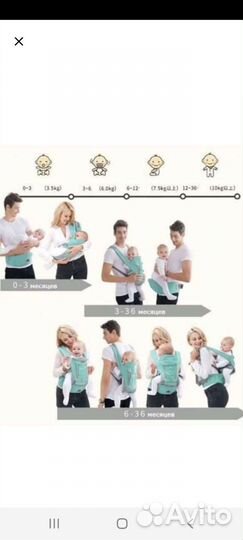 Эргорюкзак хипсит