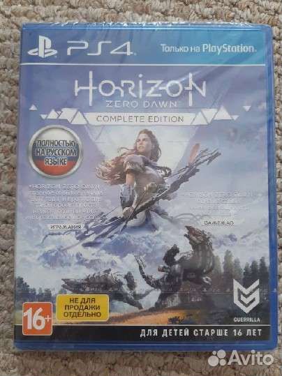 Hoвый Horizon Zero Dawn