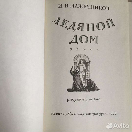 6шт Детские книги для среднего школьного возраста