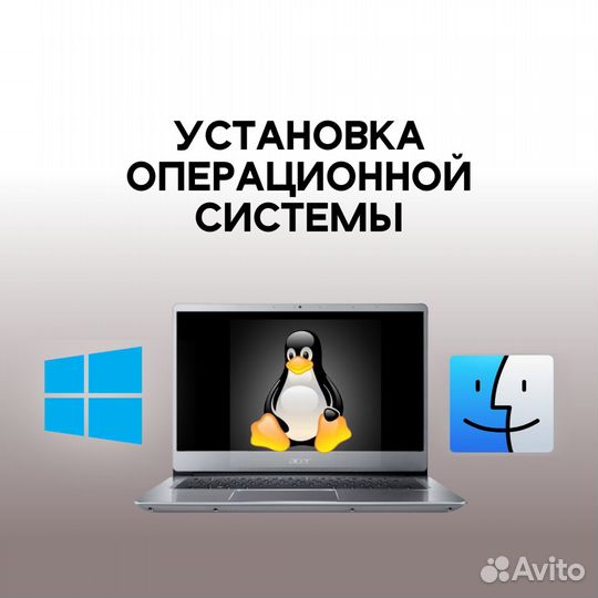 Установка Windows Сборка компьютера пк мастер