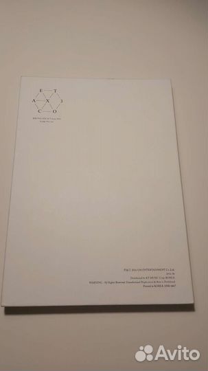 Exo альбом