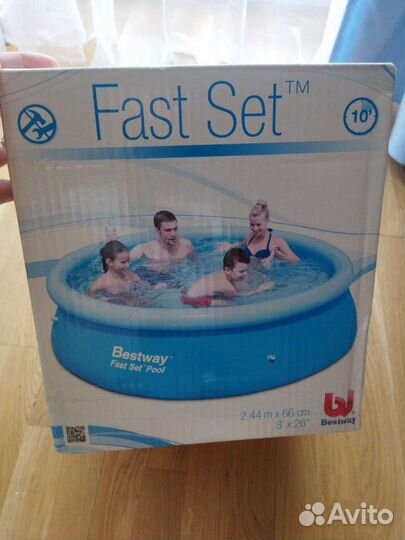 Надувной бассейн