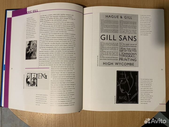 История графического дизайна