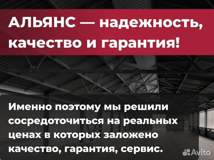 Самонесущие склады холодные 1500 м2