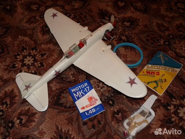 Ил-2 Кордовая летающая модель 1:24 Торг